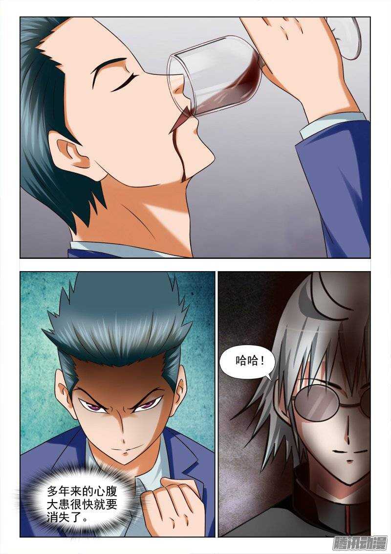 194 暴风雨来临-第196话