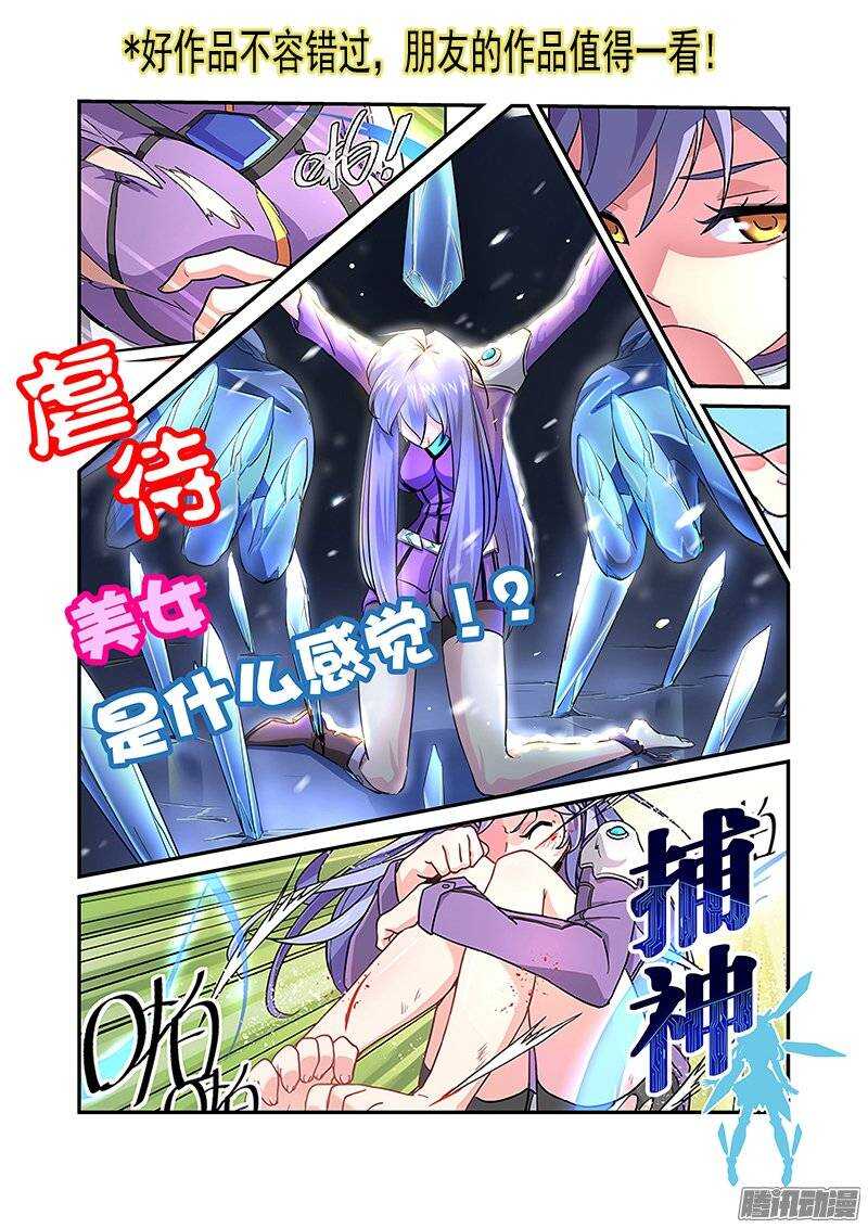 194 暴风雨来临-第196话