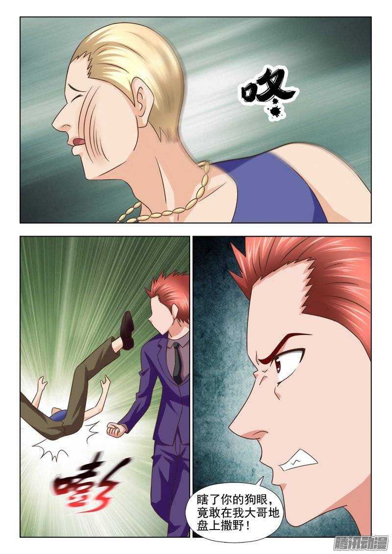 198 大干一场-第200话