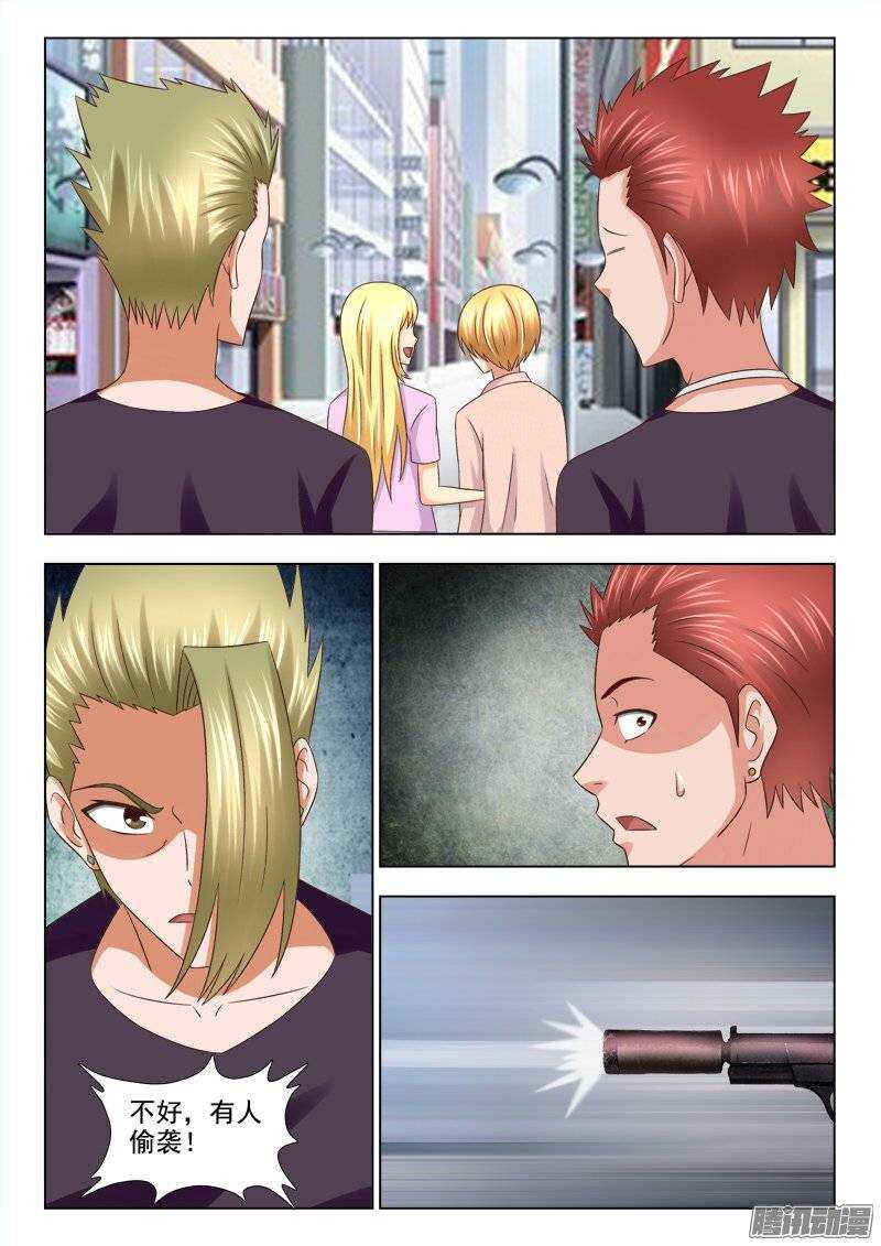 202 遇袭-第204话