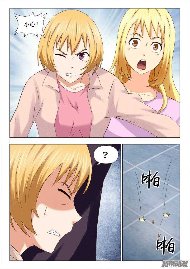 202 遇袭-第204话