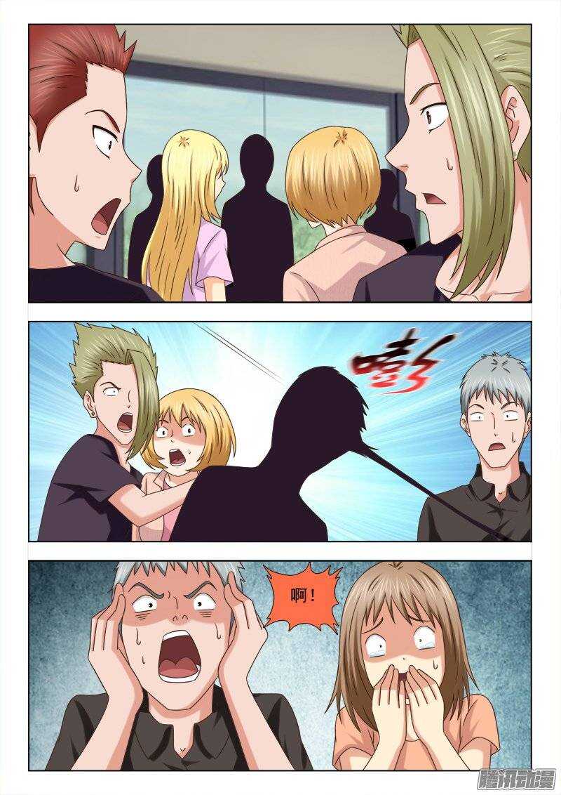 202 遇袭-第204话