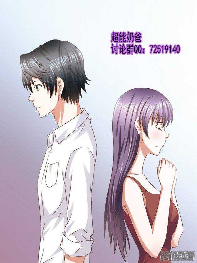 204 宝贝对不起-第206话