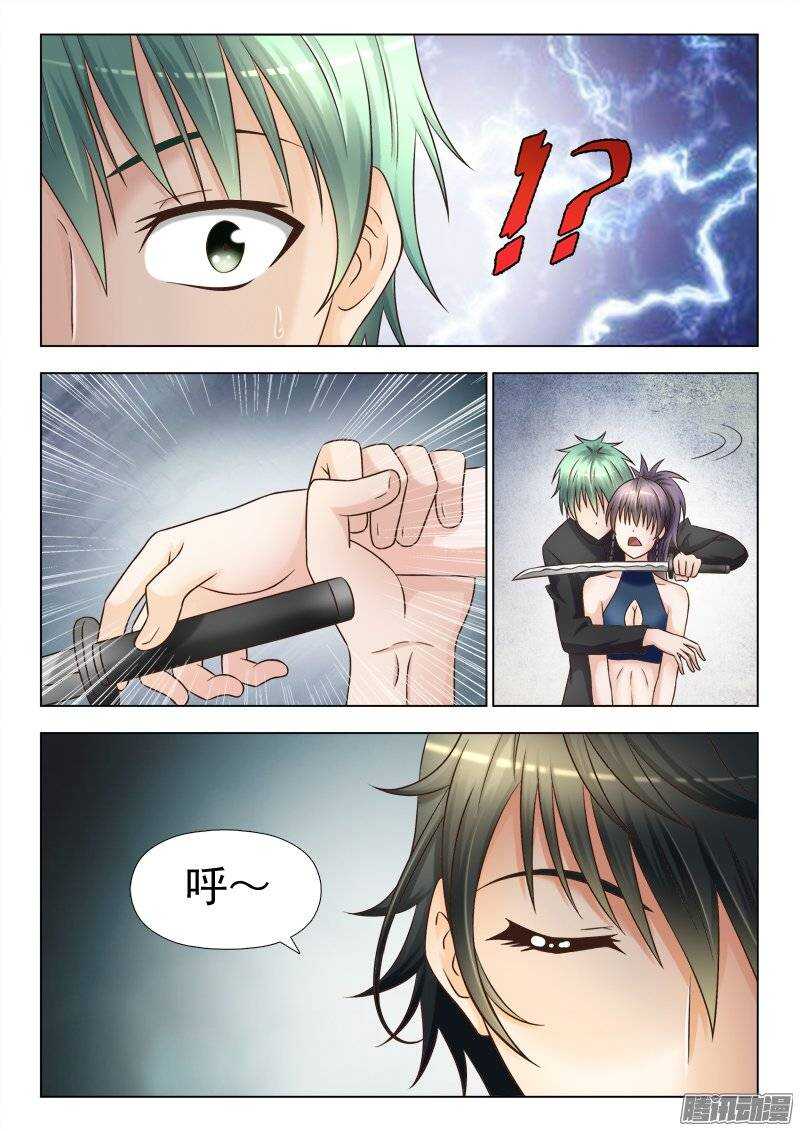 213 劫持我-第214话