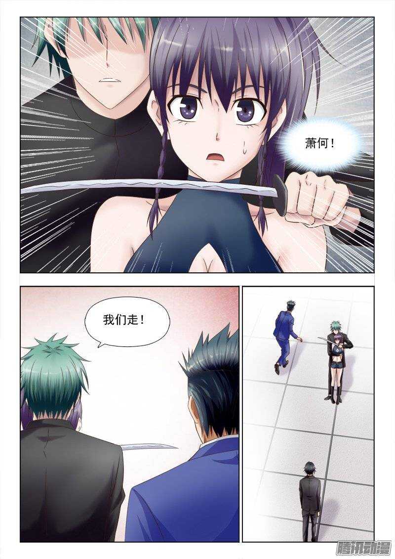 213 劫持我-第214话