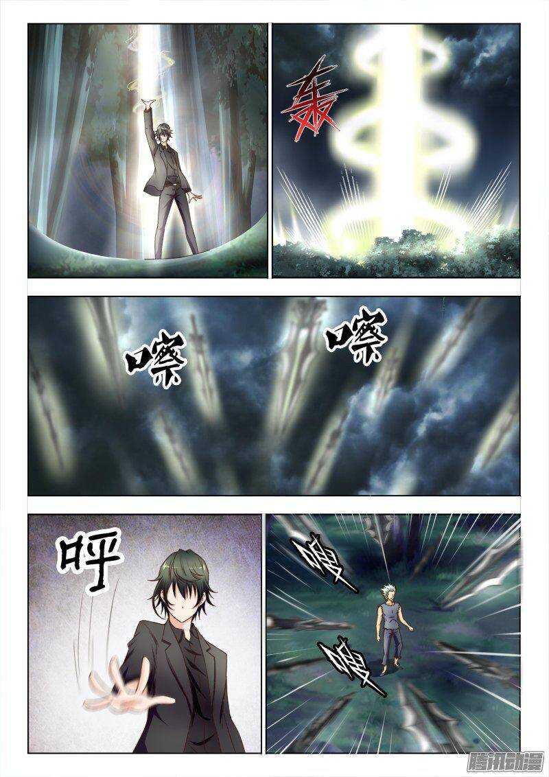 216 对决-第216话