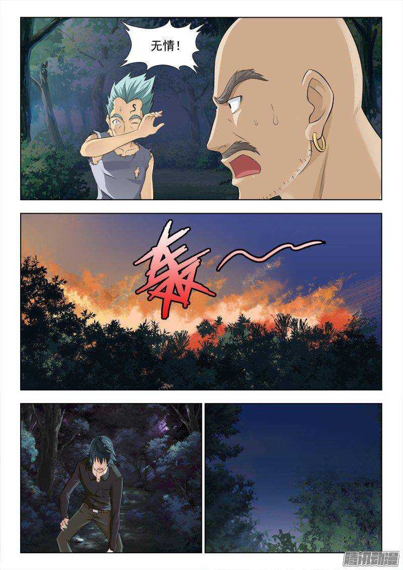 221 杀神大拼斗（二）-第220话