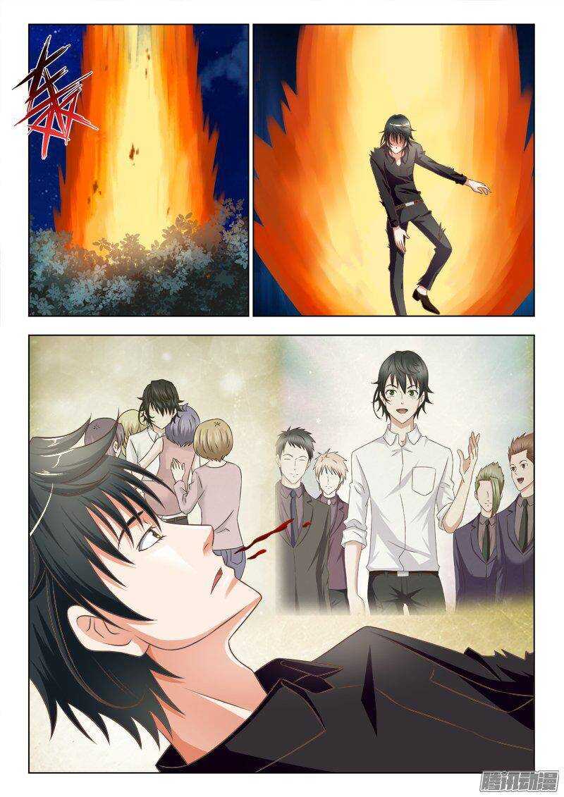 223 萧何败北-第222话