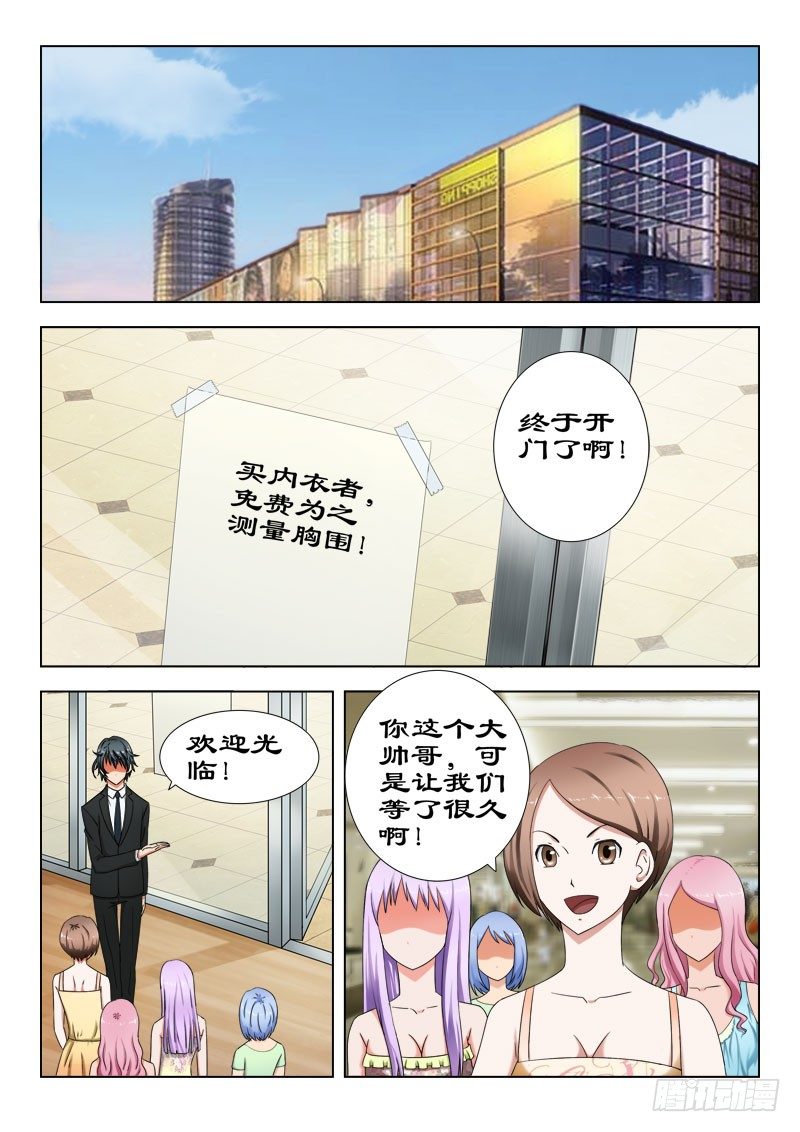 24 冤家路窄-第24话