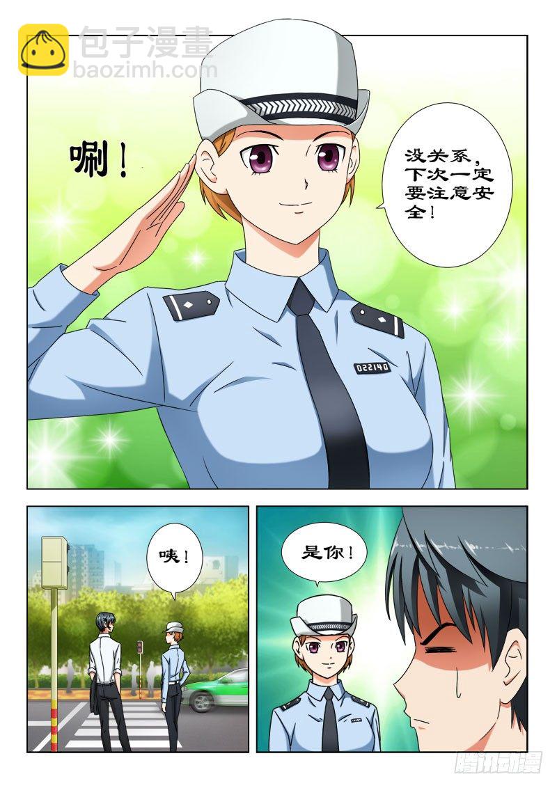 24 冤家路窄-第24话