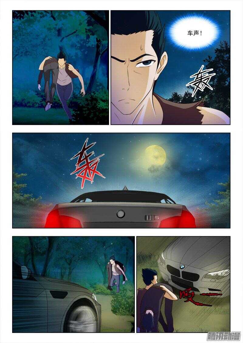 229 吉人自有天相-第228话