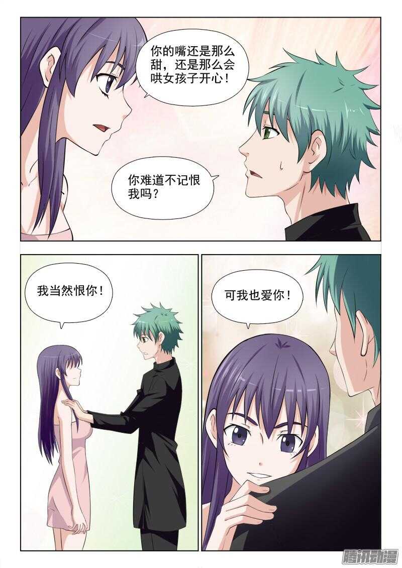 231 梁道羽之死-第230话