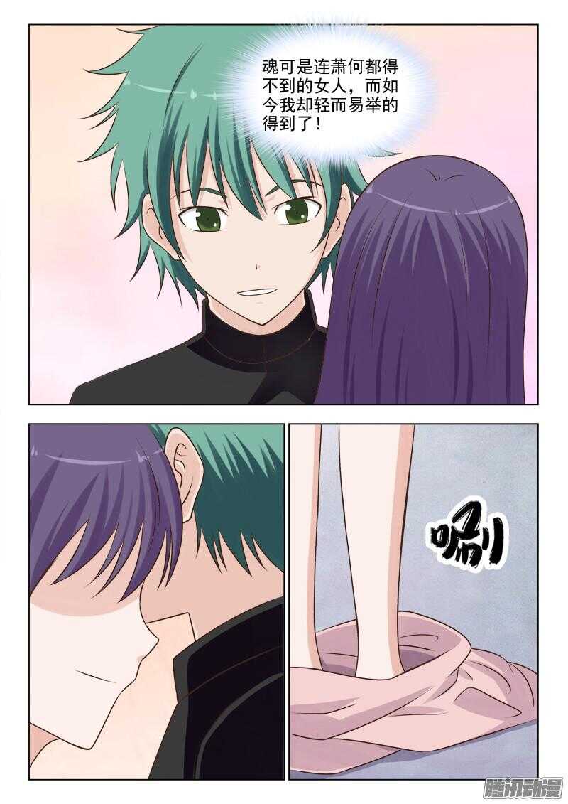 231 梁道羽之死-第230话