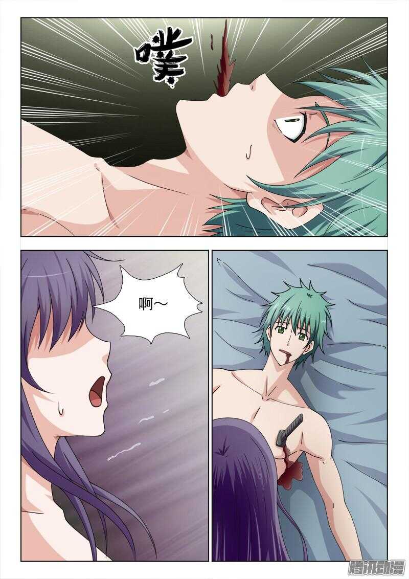 231 梁道羽之死-第230话