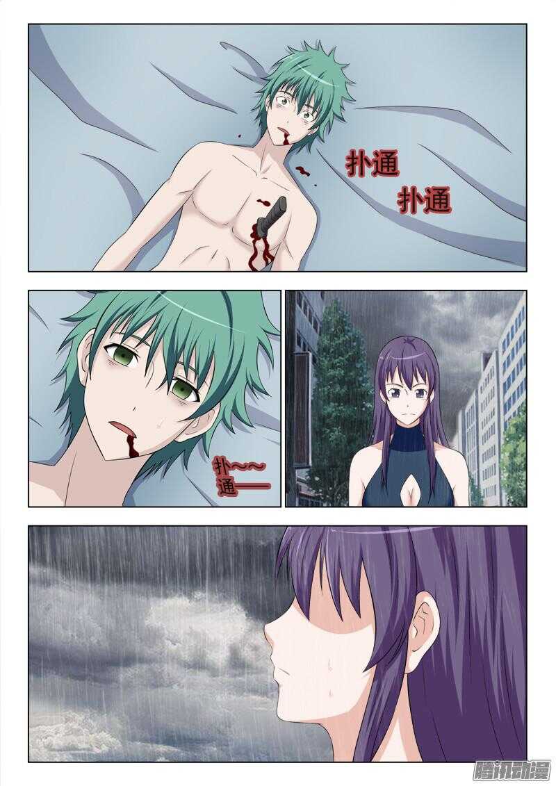 231 梁道羽之死-第230话