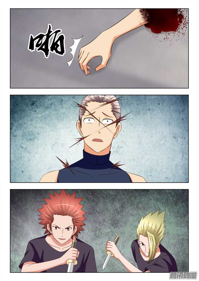 243 报仇（三）-第242话