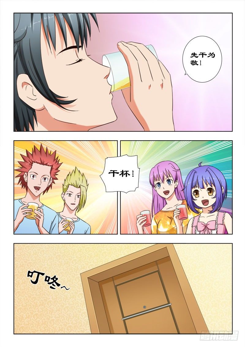 34 登门道歉-第34话