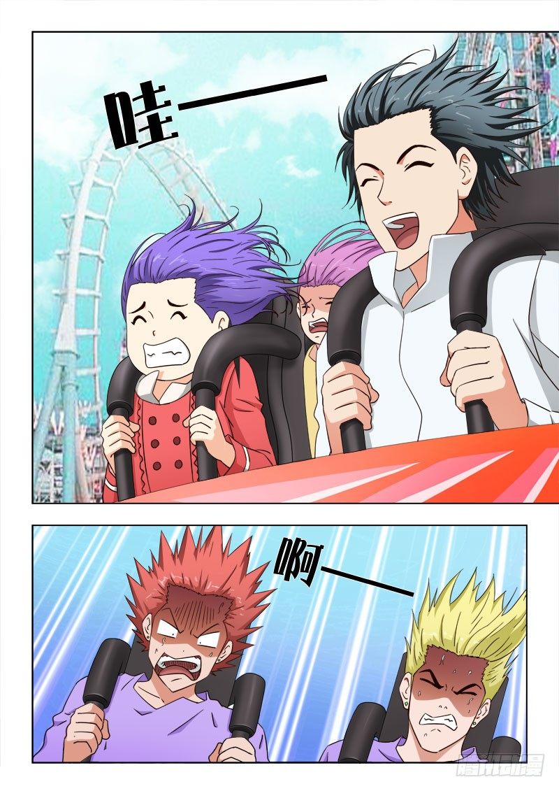 36 猥亵大叔-第36话