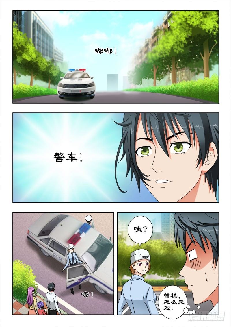 38 打得好-第38话