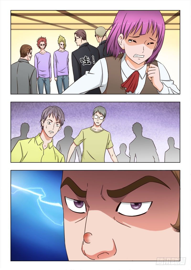 38 打得好-第38话