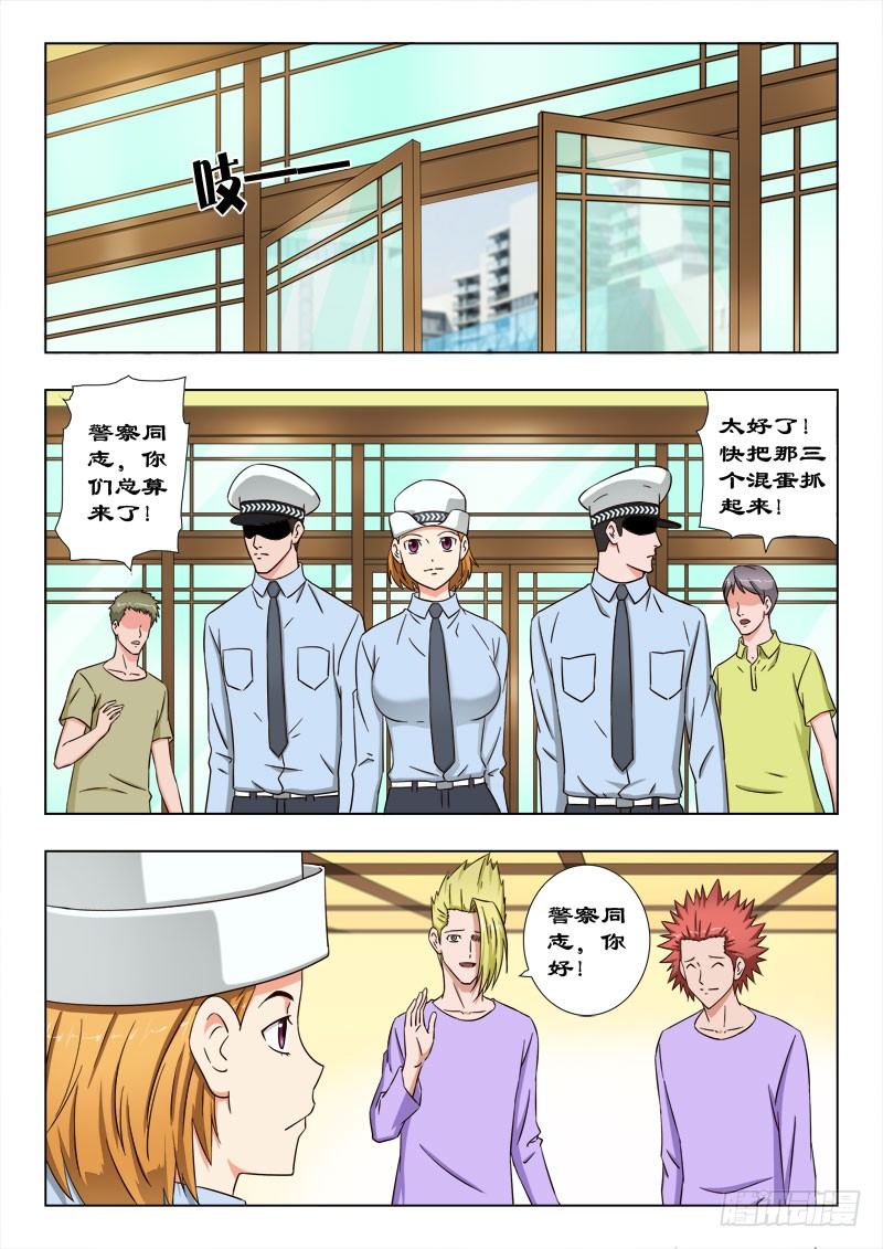 39 她还没有死？-第40话