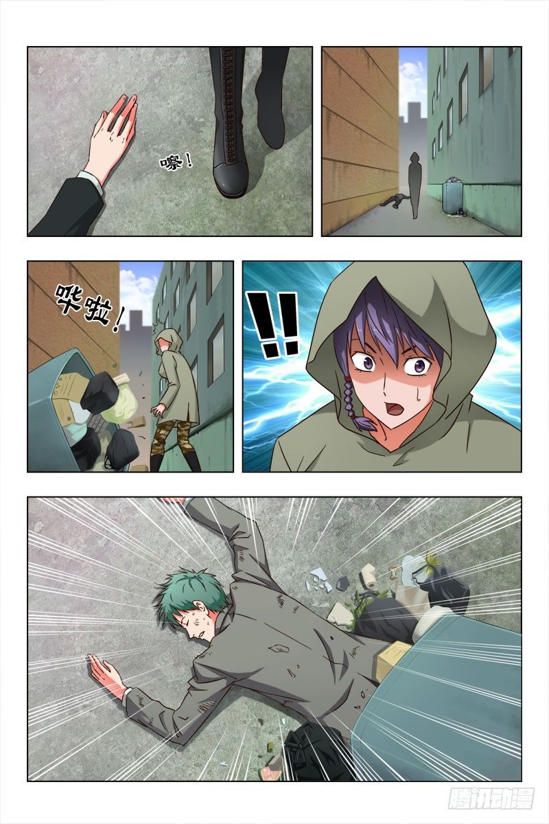 45 魂（五）-第46话