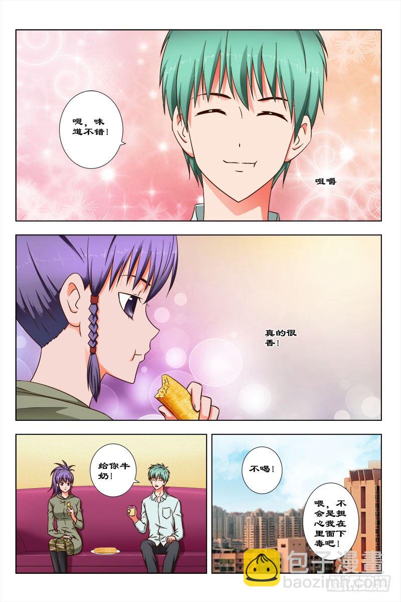 47 魂（七）-第48话