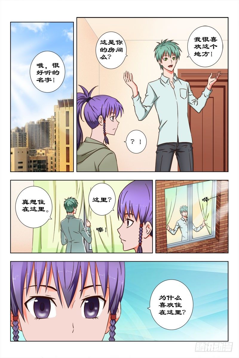 47 魂（七）-第48话