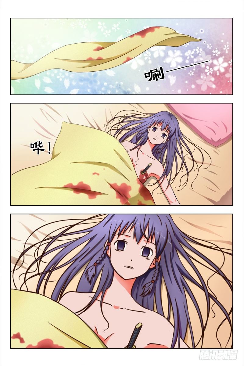 48 魂 （八）-第50话