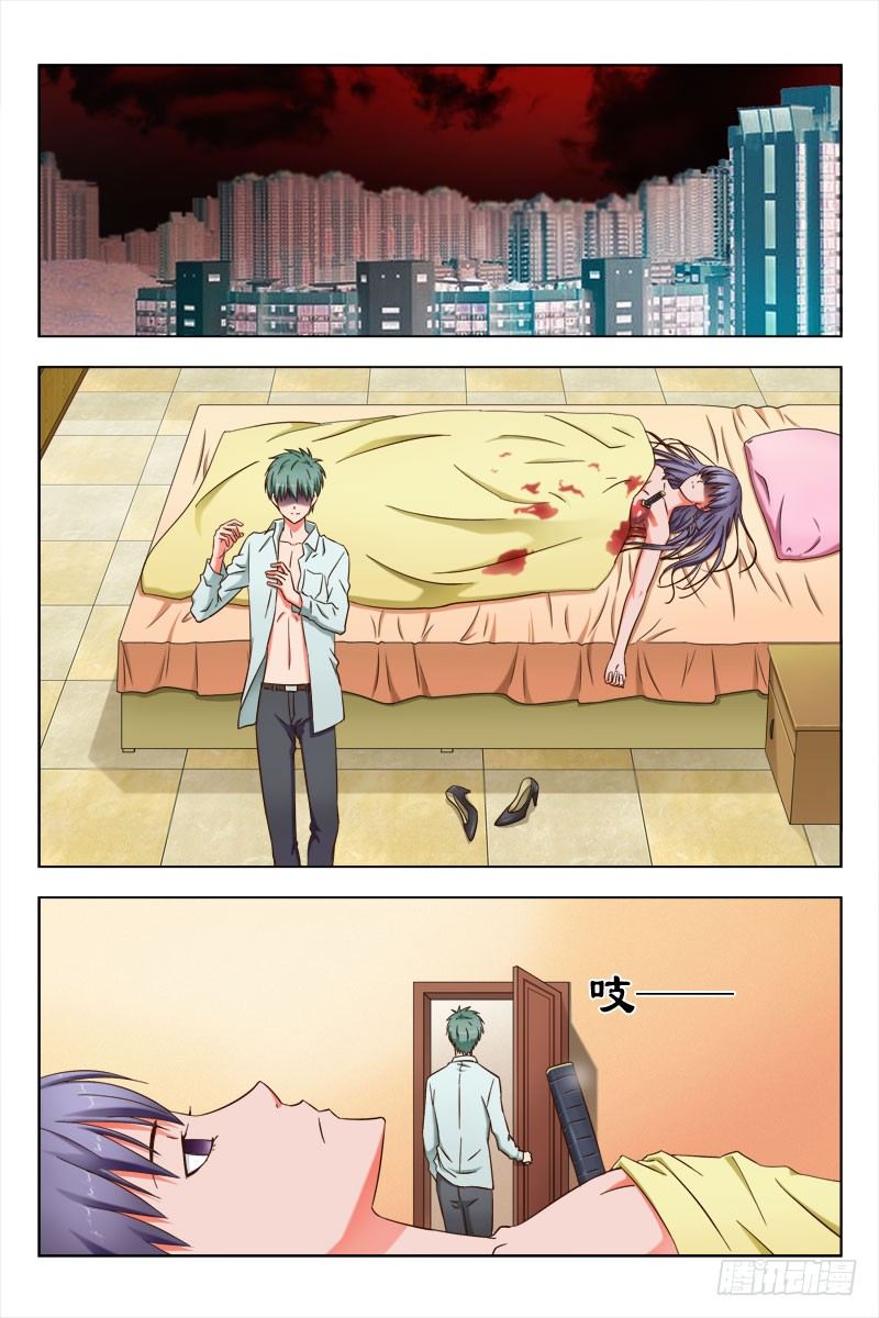 48 魂 （八）-第50话