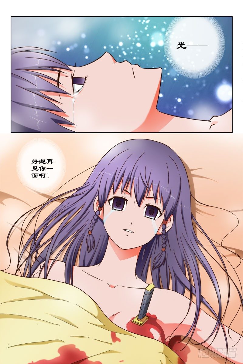 48 魂 （八）-第50话