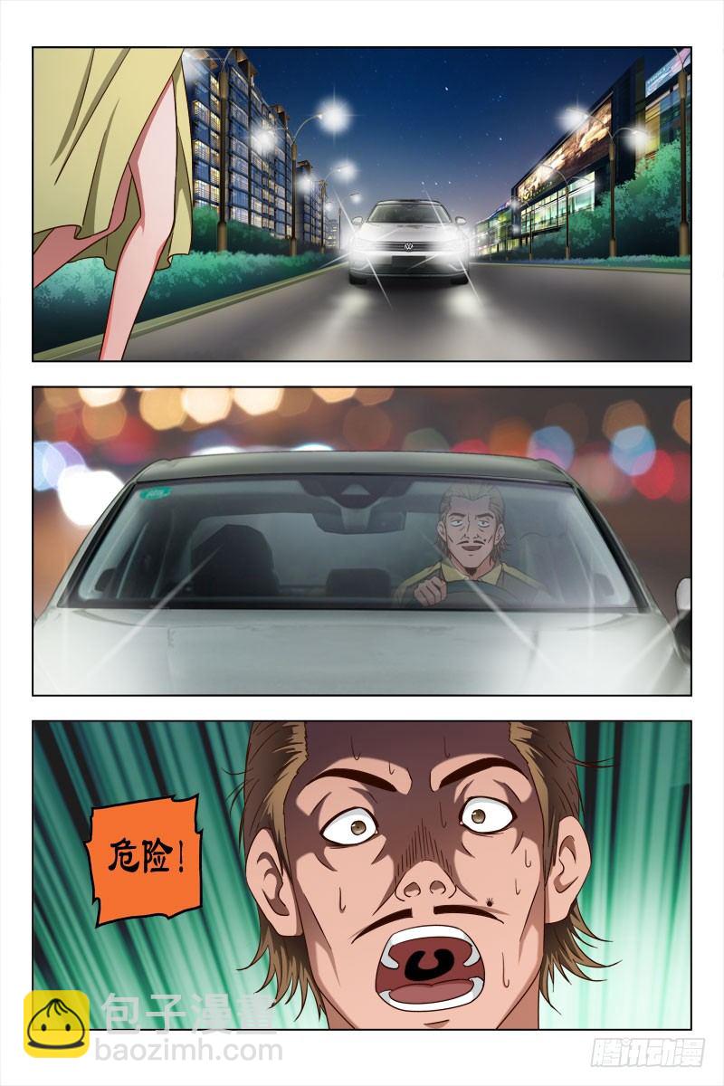 49 魂（九）-第52话