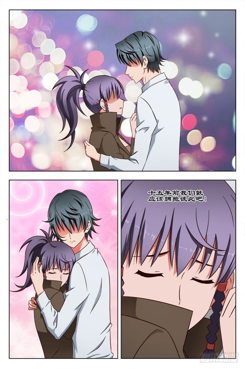 52 别了，我的天使！-第56话