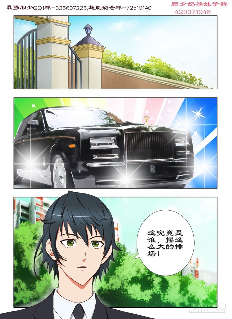 54  好自为之-第58话