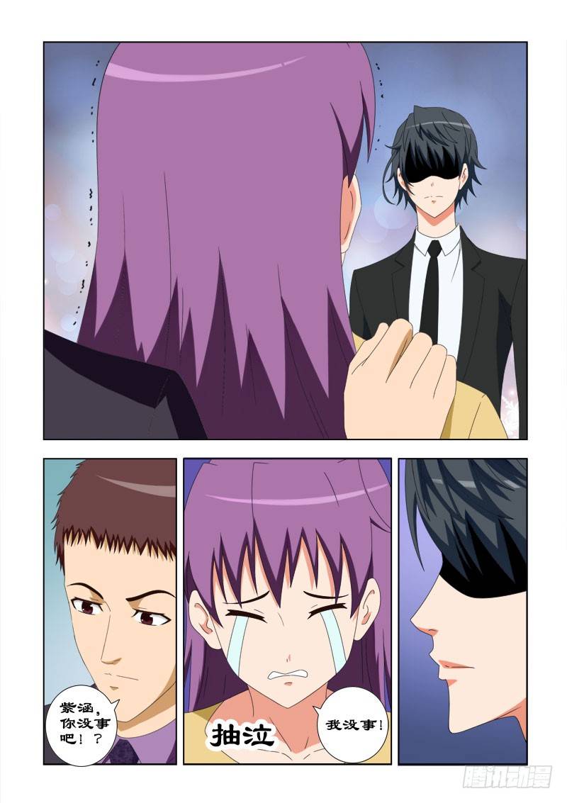 56 老师不要走！-第60话