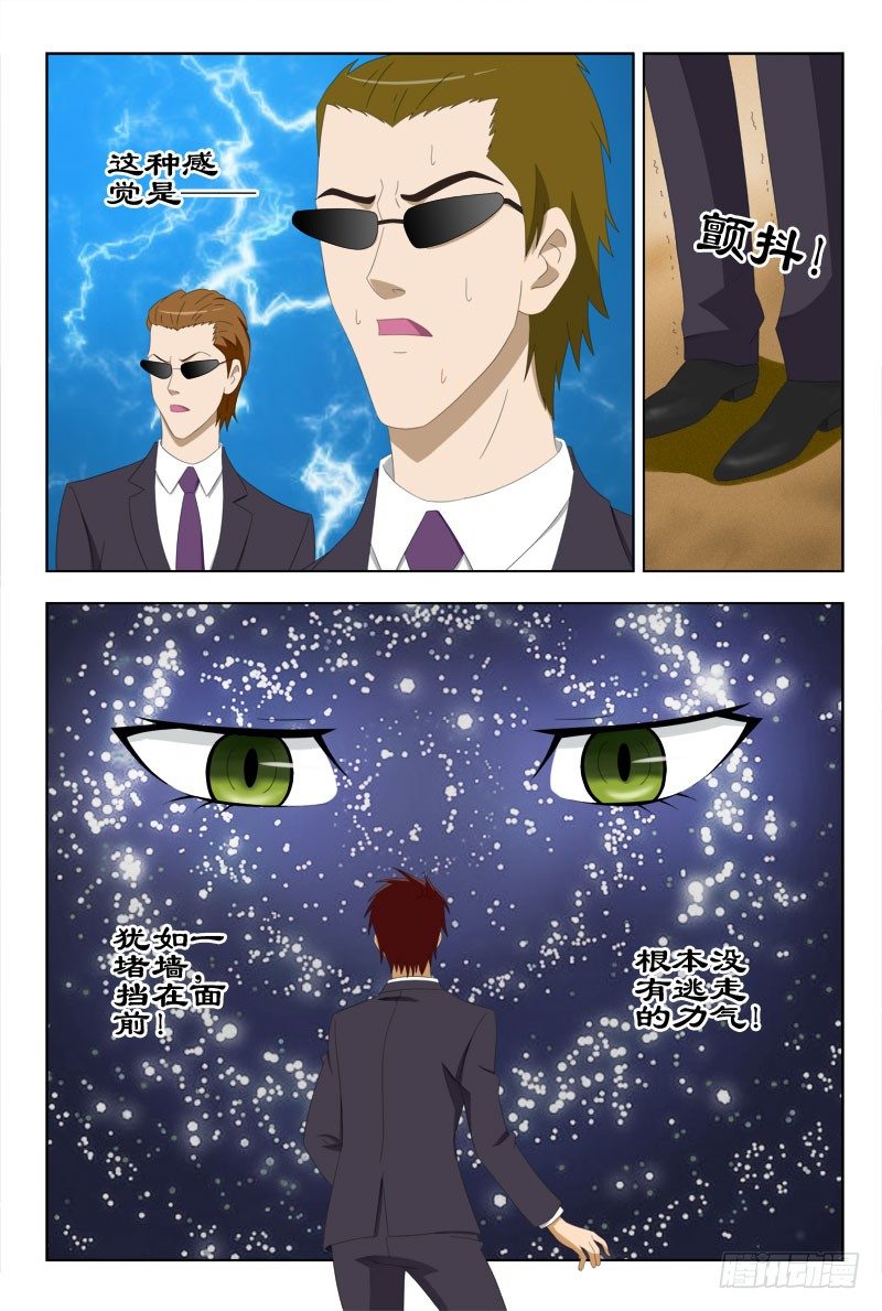 58 妈妈的心愿-第62话