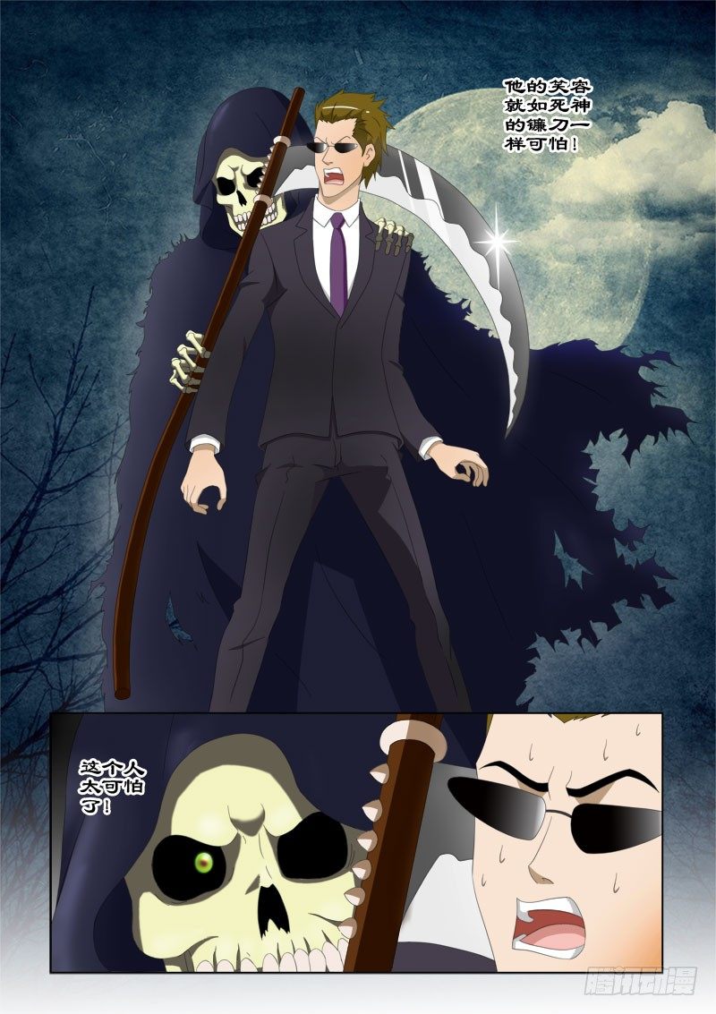 58 妈妈的心愿-第62话