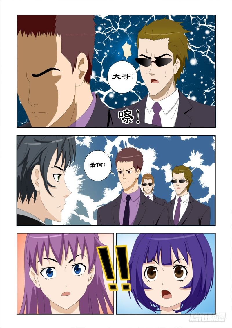 58 妈妈的心愿-第62话