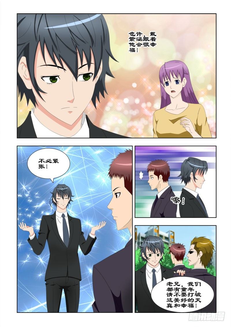 58 妈妈的心愿-第62话