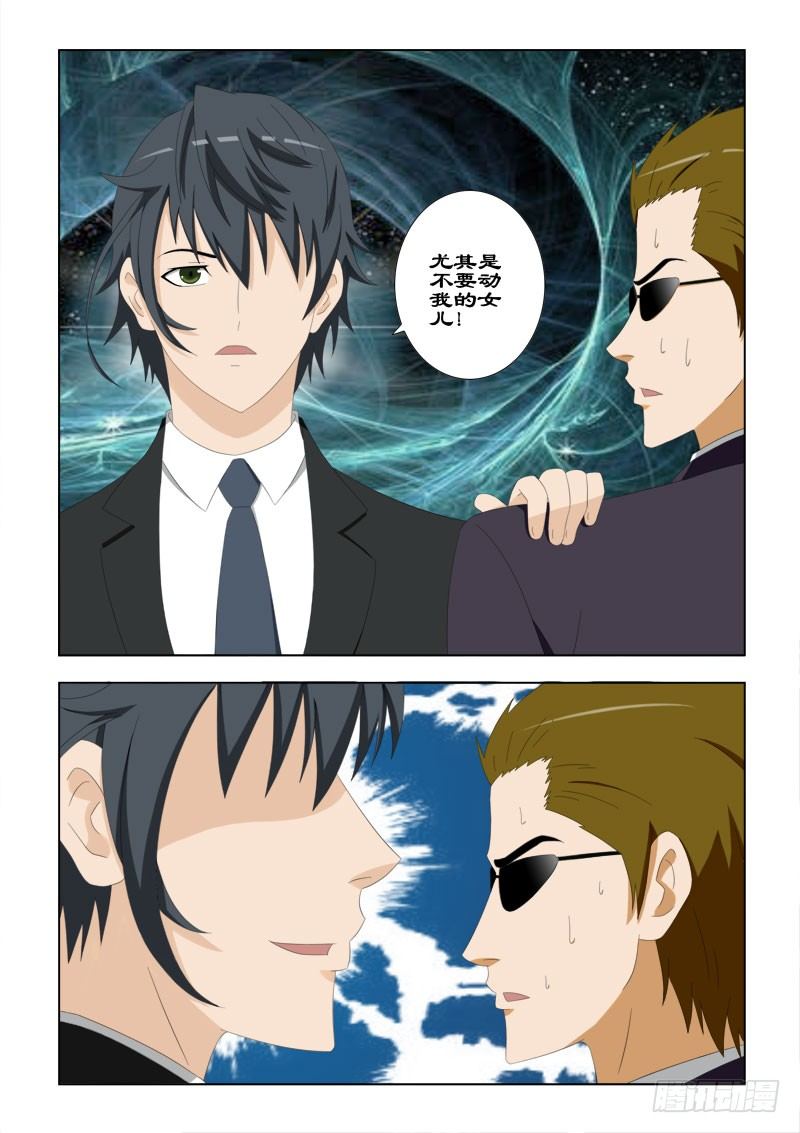 58 妈妈的心愿-第62话