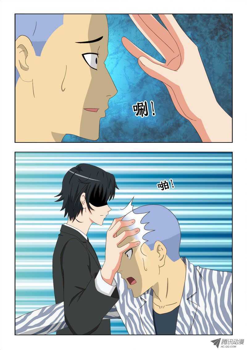 66 三叉会-第70话