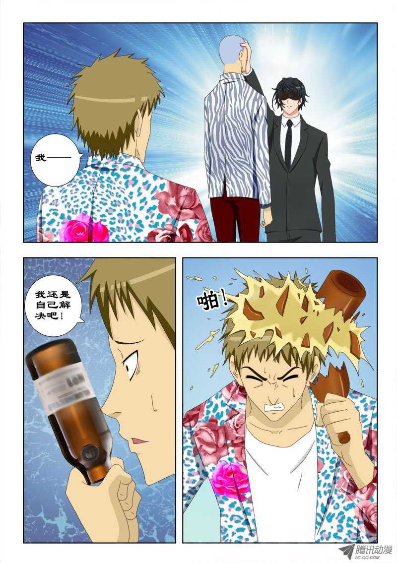 66 三叉会-第70话