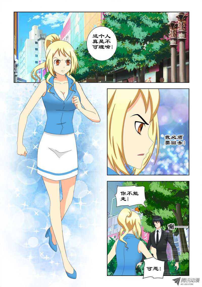 68 跟我来-第72话