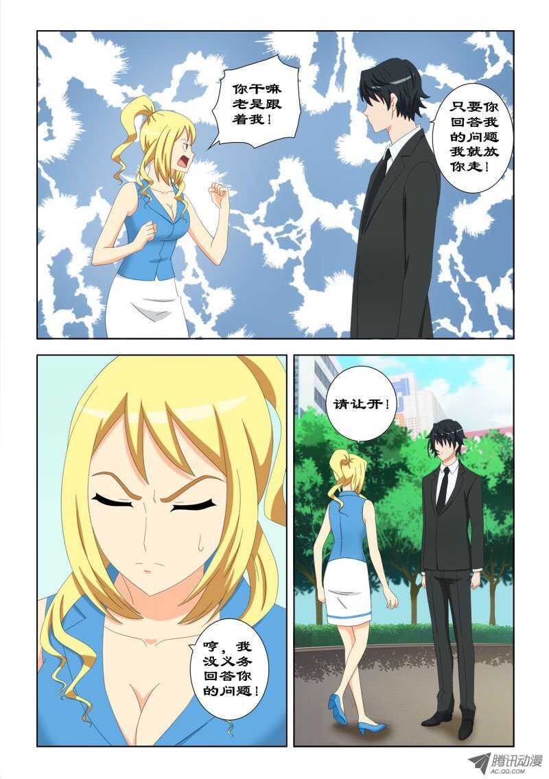 68 跟我来-第72话