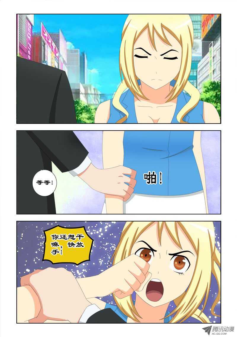 68 跟我来-第72话