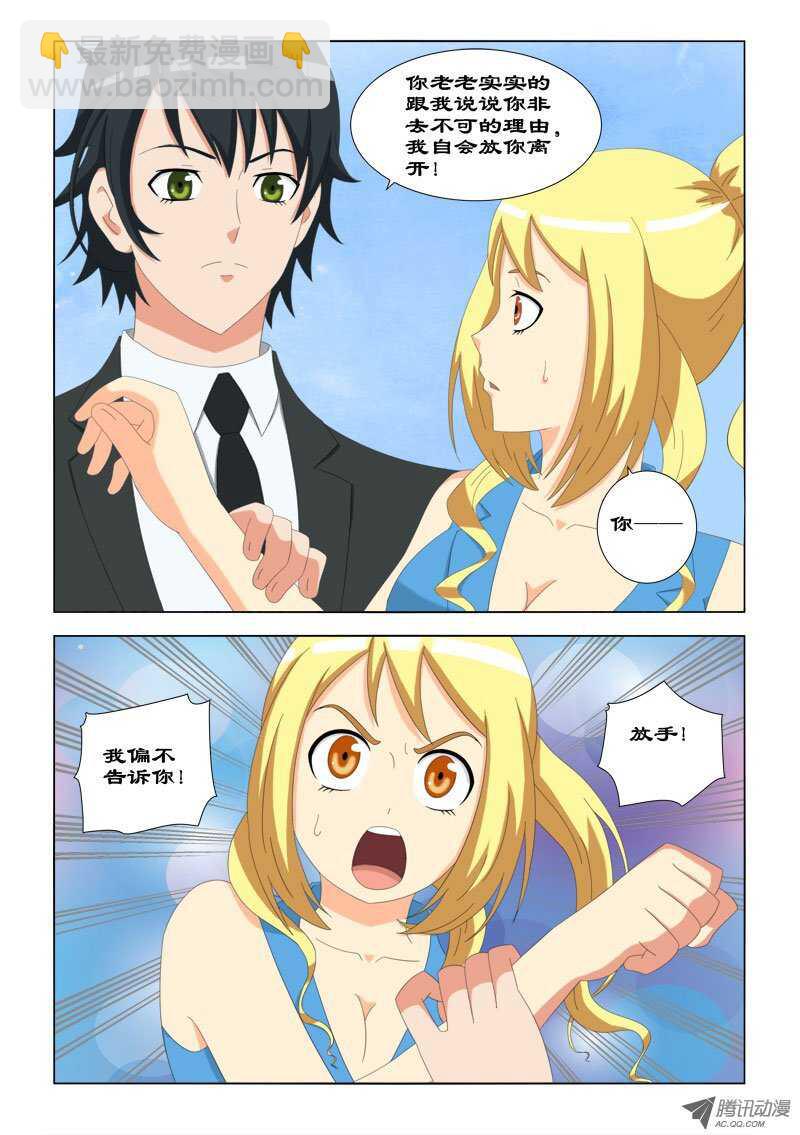 68 跟我来-第72话