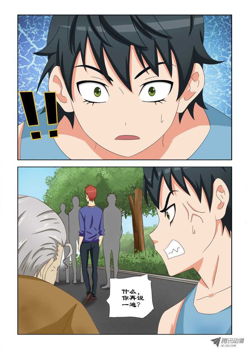 76 萧何的过去-第80话