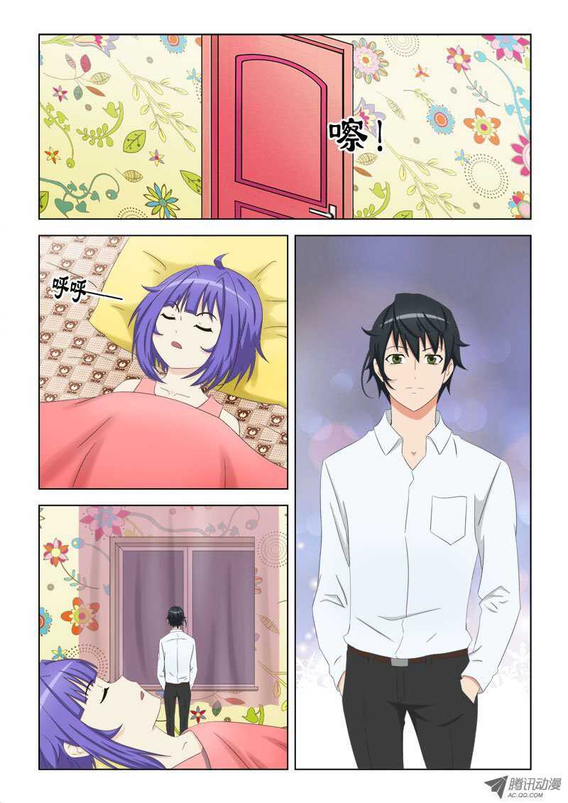 76 萧何的过去-第80话