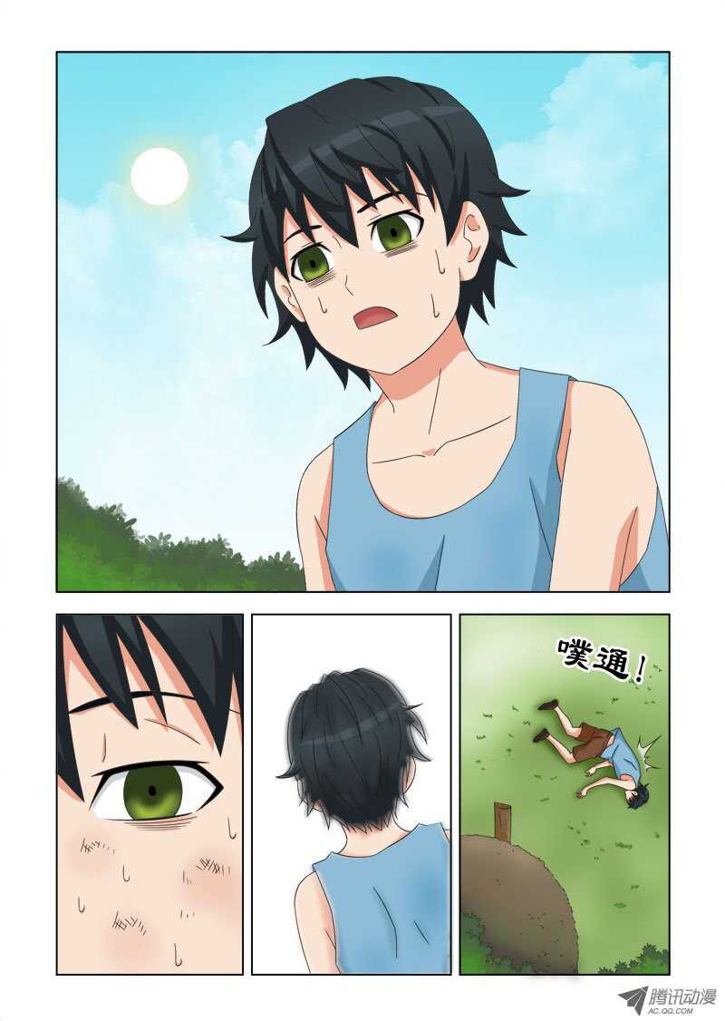 78 再见了奶奶-第82话