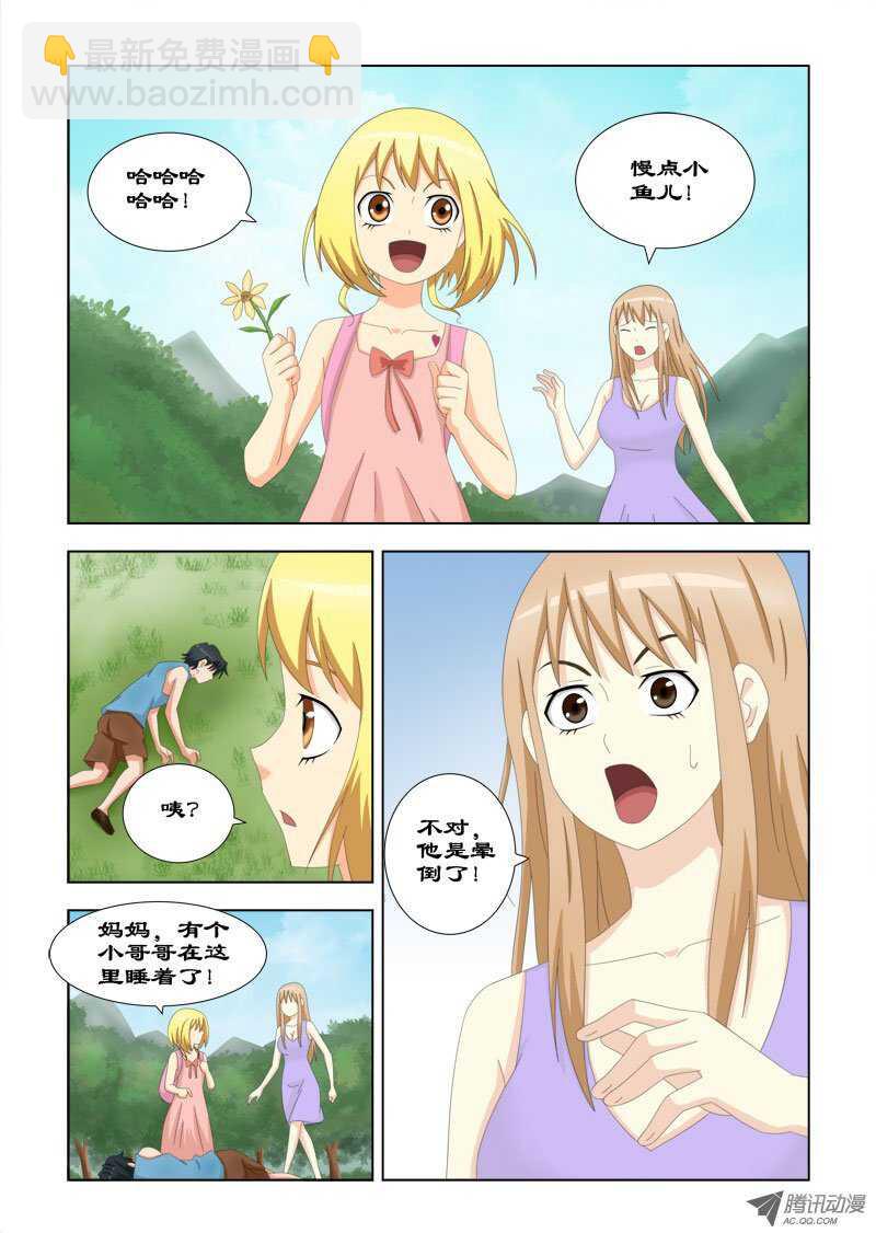 78 再见了奶奶-第82话